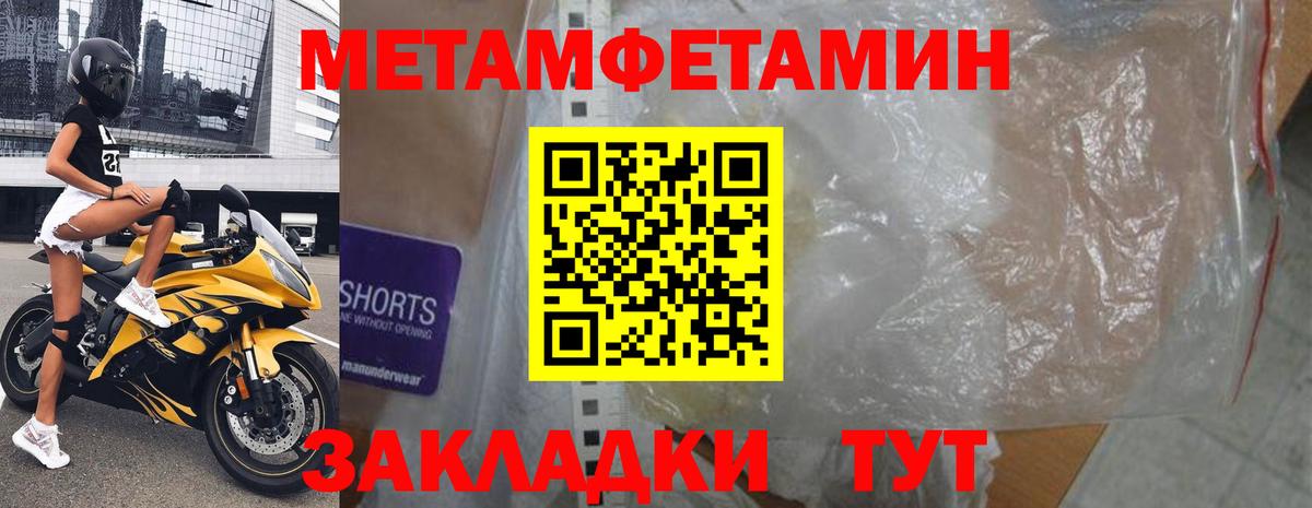 АМФЕТАМИН Premium  АМФ  Ставрополь  Вход с VPN 