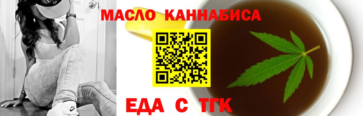 Ставрополь  Canna-Cookies конопля  Вход с VPN 
