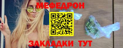 стаф Новодвинск