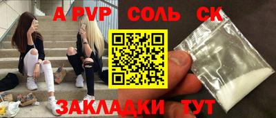стаф Новодвинск
