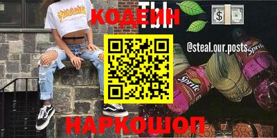 apvp Новозыбков