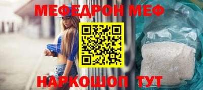 стаф Новодвинск