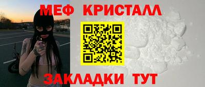 apvp Новозыбков