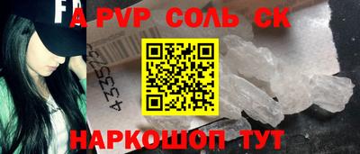 стаф Новодвинск