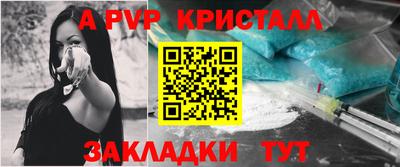 МДМА Новокубанск