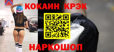 МДМА Новокубанск
