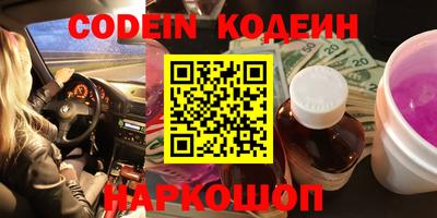 МДМА Новокубанск