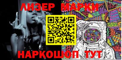 МДМА Новокубанск
