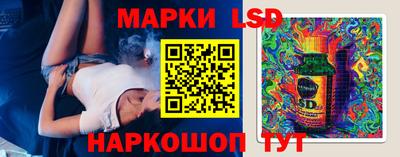 МДМА Новокубанск