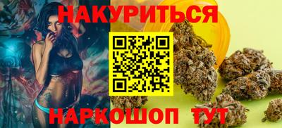 МДМА Новокубанск