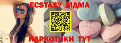 стаф Новодвинск
