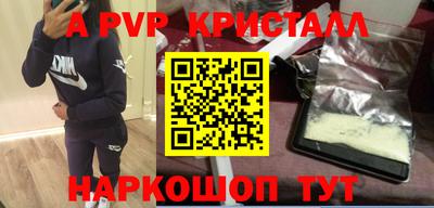 стаф Новодвинск