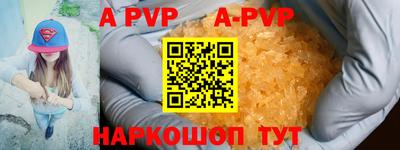 стаф Новодвинск