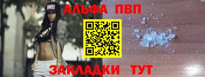 стаф Новодвинск