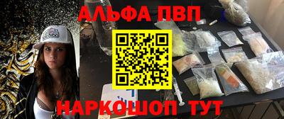 МДМА Новокубанск
