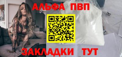 стаф Новодвинск