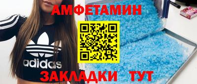 МДМА Новокубанск