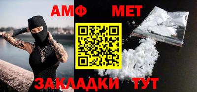 apvp Новозыбков