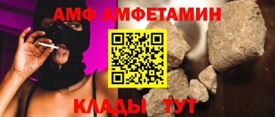 МДМА Новокубанск