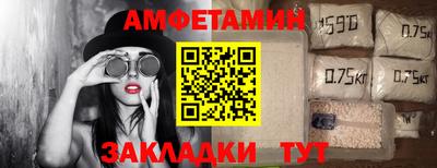 apvp Новозыбков