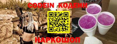 МДМА Новокубанск