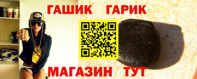 МДМА Новокубанск