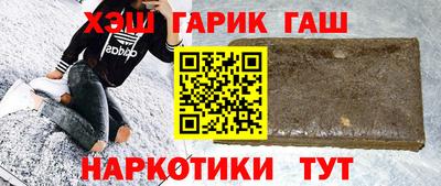 apvp Новозыбков