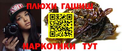 apvp Новозыбков