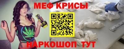 МДМА Новокубанск