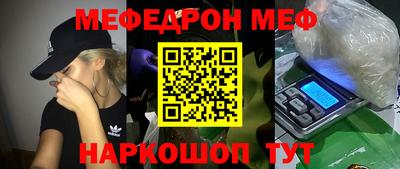 apvp Новозыбков