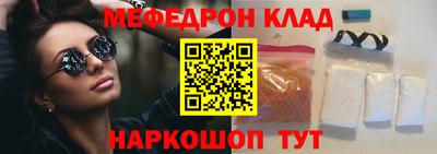 стаф Новодвинск