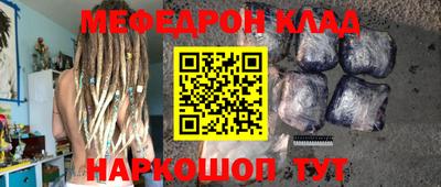 apvp Новозыбков