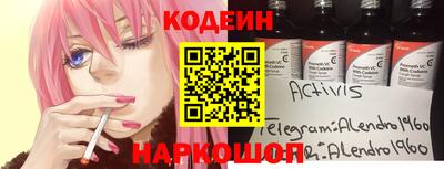 стаф Новодвинск