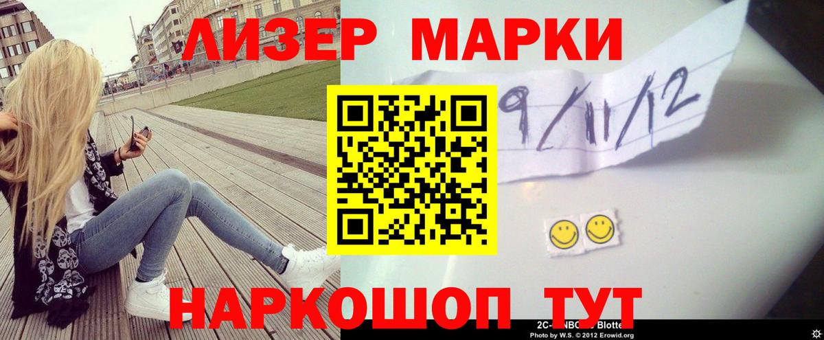 Лсд 25 экстази кислота  Вход с VPN  Ставрополь 