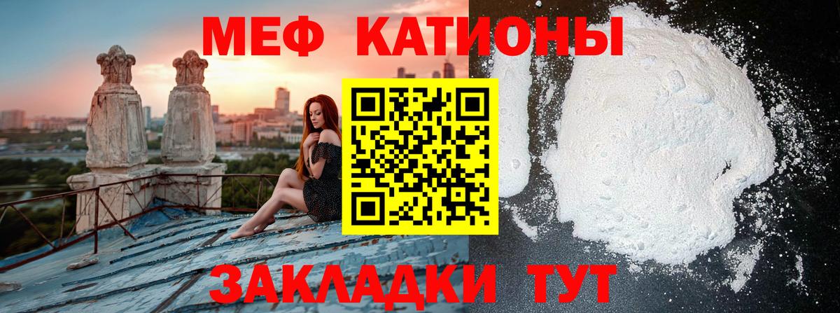 Мефедрон мяу мяу  МЯУ-МЯУ мяу мяу  Вход с VPN  МЯУ-МЯУ  Ставрополь 