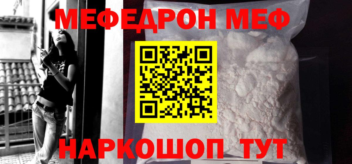 ГАШ Ставрополь