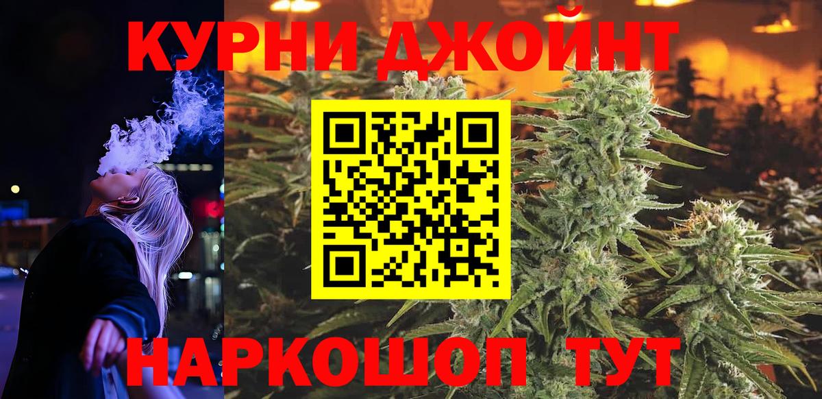 Ставрополь  Конопля ГИДРОПОН  Конопля THC 21%  Вход с VPN  Бошки марихуана планчик 